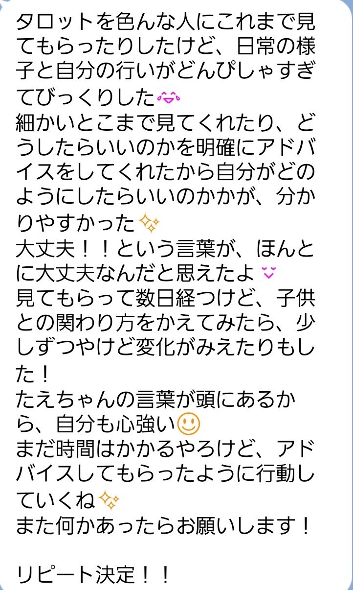 感想