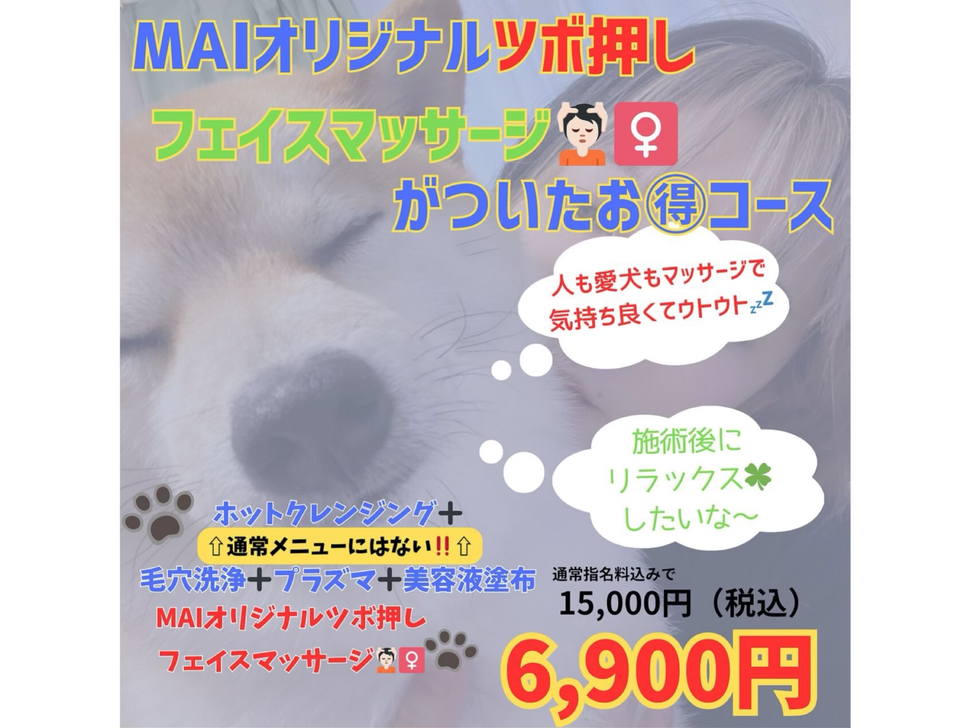 くすみ