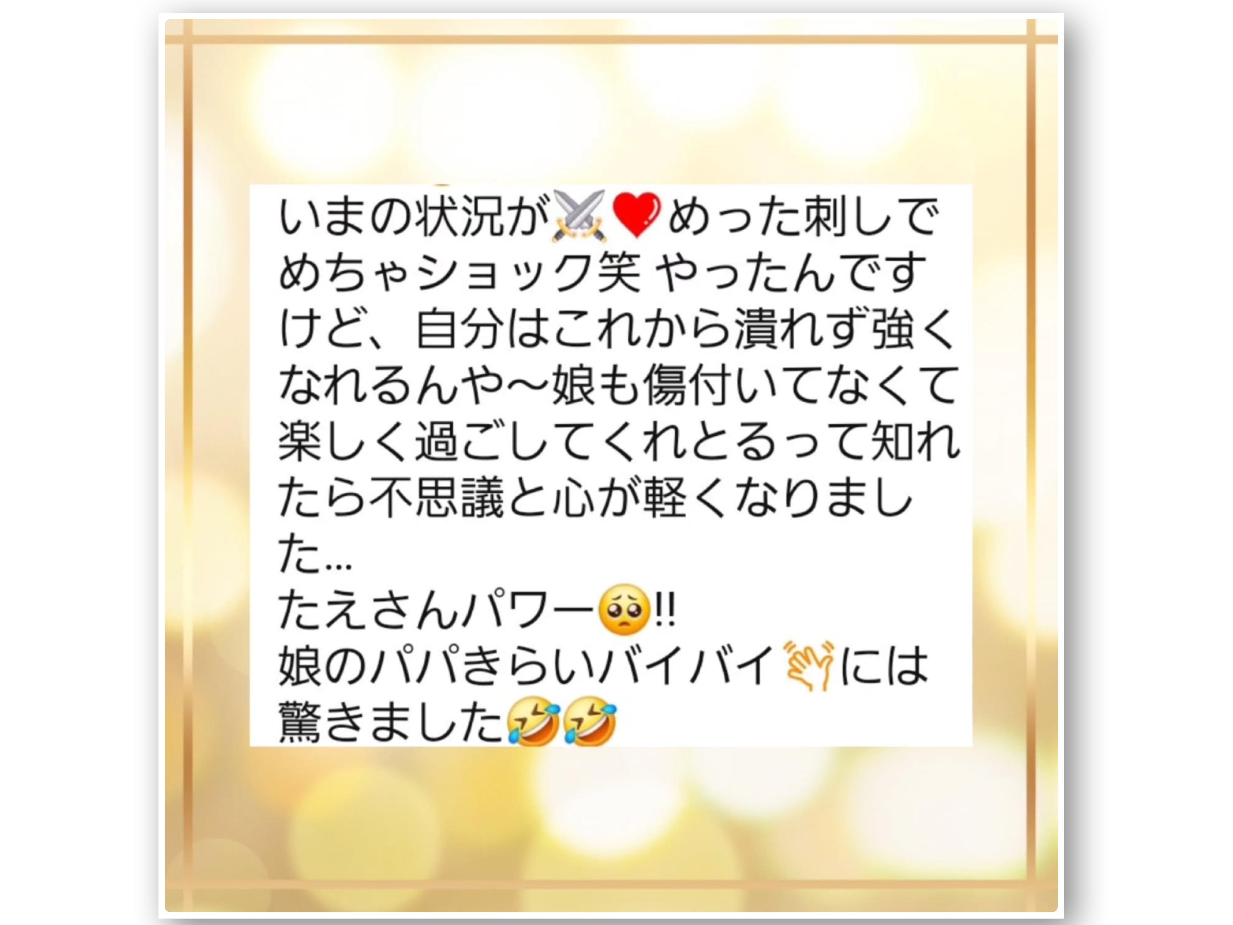 お客様のご感想