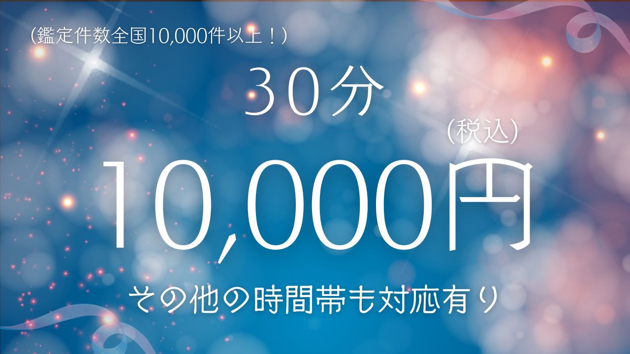 クーポン
