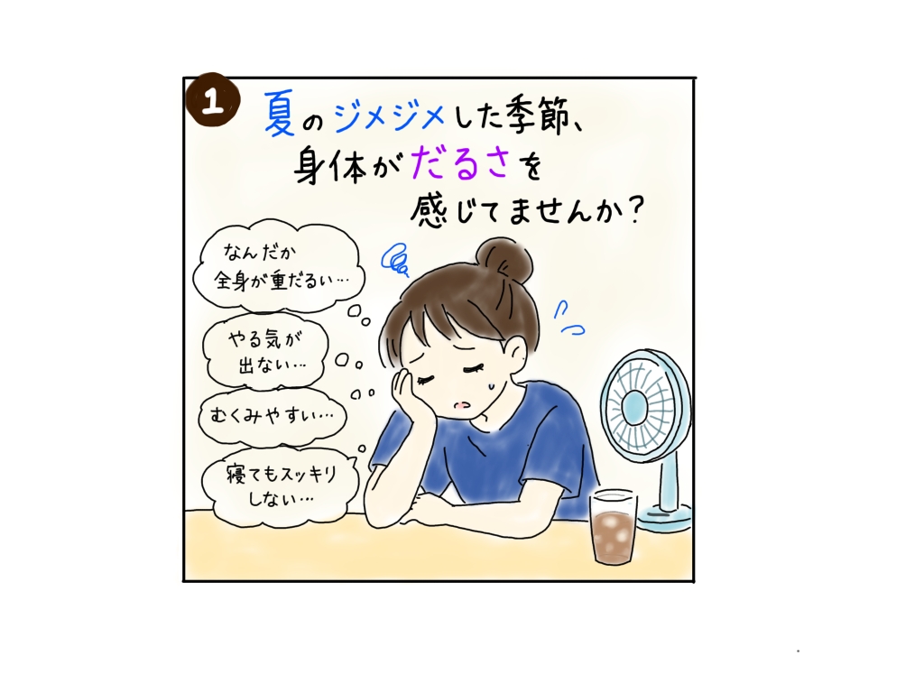naizoutyousei