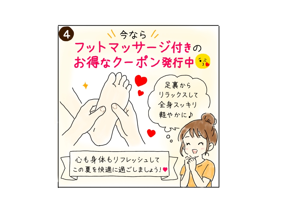 naizoutyousei